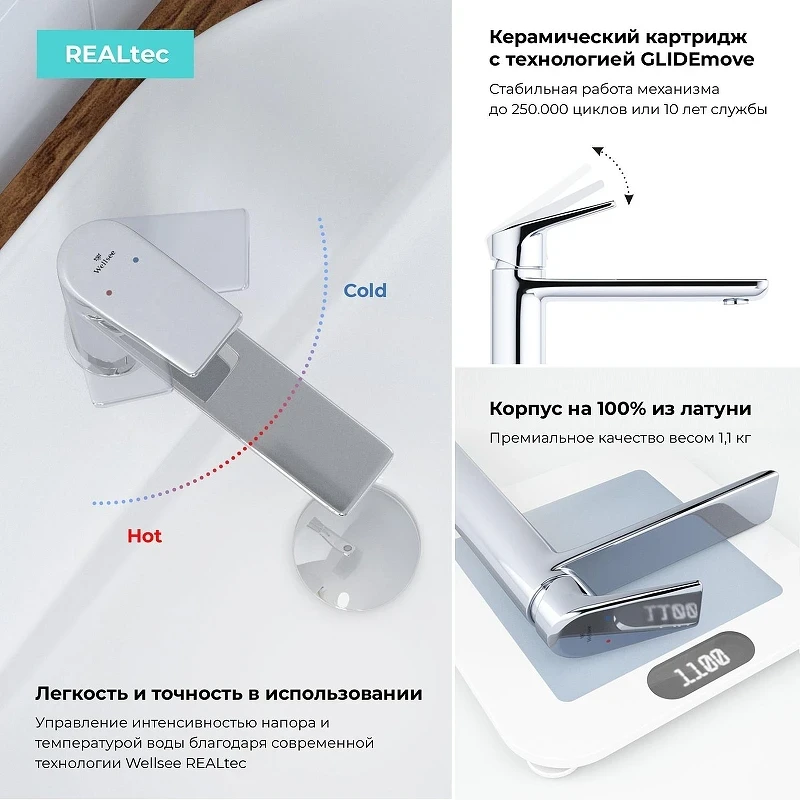 Смеситель для раковины Wellsee ICON! for life 182301000 цвет Хром