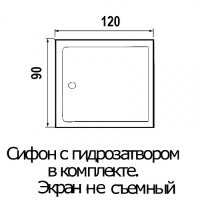 Акриловый поддон для душа Wemor Tana 120x90 10000001903 Белый
