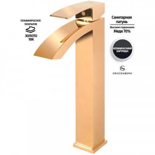 Смеситель для раковины Grocenberg GB3007GO Золото