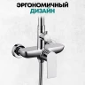 Душевая система Grocenberg GB7095CR Хром