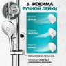 Душевая система Grocenberg GB7095CR Хром