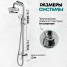 Душевая система Grocenberg GB7095CR Хром