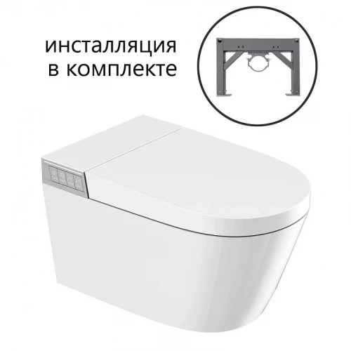Комплект унитаза биде с инсталляцией Abber Bequem AC1120S-AC0101P2 цвет Белый с сиденьем Микролифт