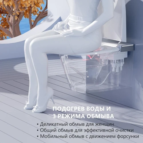 Комплект унитаза биде с инсталляцией Abber Bequem AC1120S-AC0101P2 цвет Белый с сиденьем Микролифт