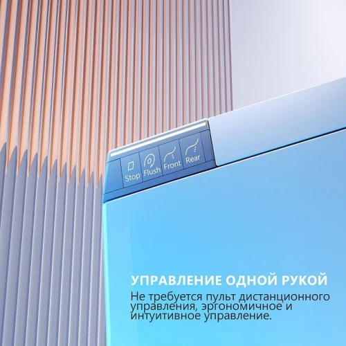 Комплект унитаза биде с инсталляцией Abber Bequem AC1120S-AC0101P2 цвет Белый с сиденьем Микролифт