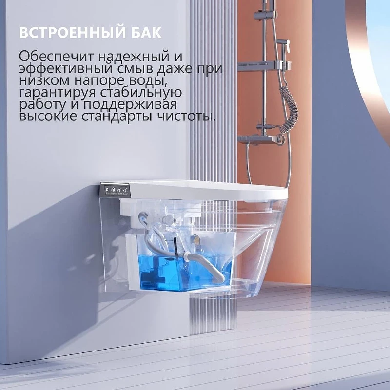 Комплект унитаза биде с инсталляцией Abber Bequem AC1120S-AC0101P2 цвет Белый с сиденьем Микролифт