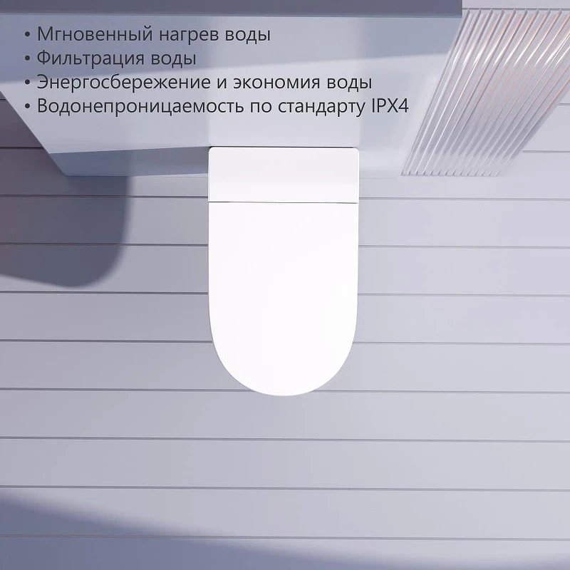 Комплект унитаза биде с инсталляцией Abber Bequem AC1120S-AC0101P2 цвет Белый с сиденьем Микролифт