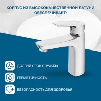 Смеситель для раковины Santek Марион WH5A02006C001 Хром латунь