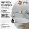 Смеситель для раковины Paini Cox Grip 7GCR208 Хром