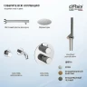Смеситель для раковины Paini Cox Grip 7GCR208 Хром