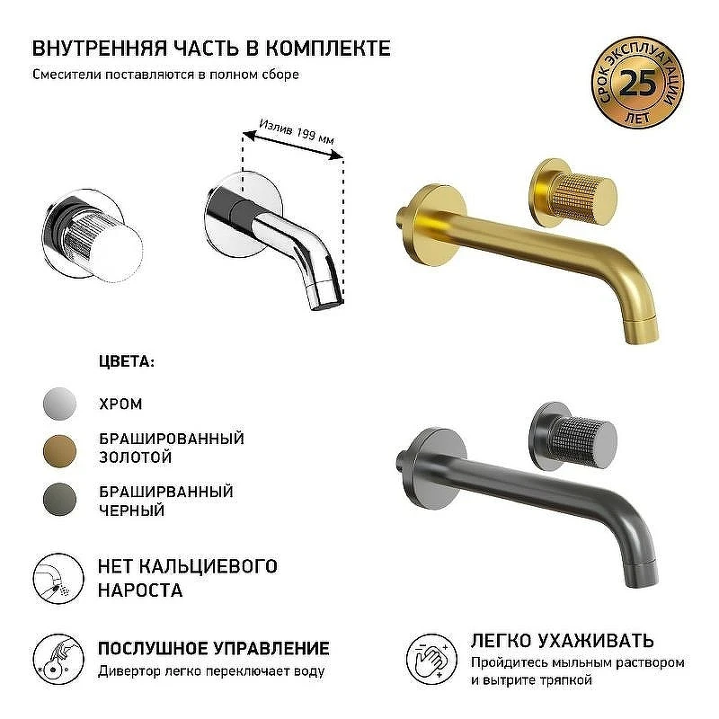 Смеситель для раковины Paini Cox Grip 7GCR208 Хром