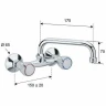 Смеситель для кухни Remer 1000-2000 41SY Хром