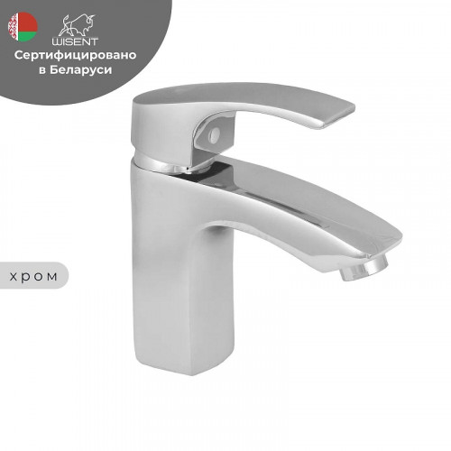 Смеситель для раковины Wisent WP10225 цвет Хром