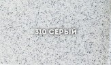 Смеситель для кухни Ulgran Classic U-009-310 Серый латунь