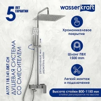 Душевая система WasserKRAFT A177.118.141.087.CH Хром латунь на стену