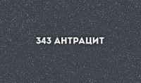 Смеситель для кухни Ulgran Classic U-011-343 Антрацит латунь