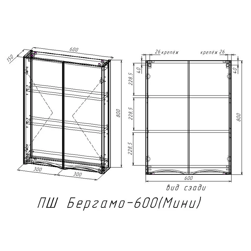 Подвесной шкаф Style Line Бергамо мини 60 Люкс Plus СС-00002358 Серый антискрейч МДФ / ЛДСП