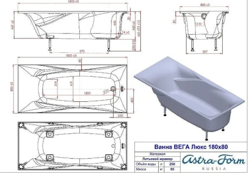 Ванна из искусственного камня Astra Form Вега Люкс 180х80 01010070 цвет Белый