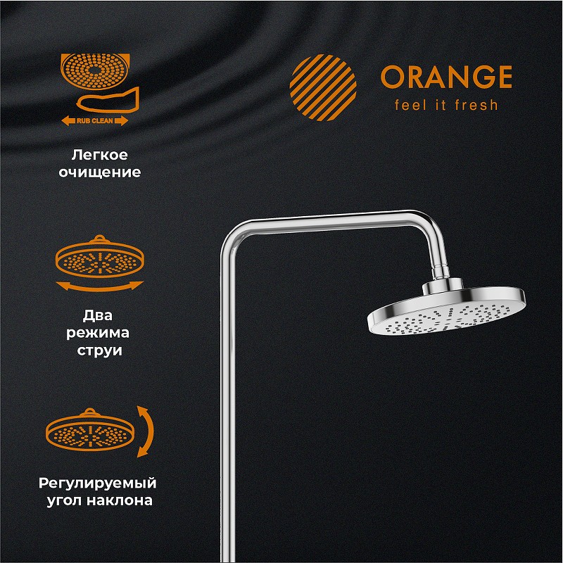 Душевая система Orange T02S3-911cr Хром латунь на стену