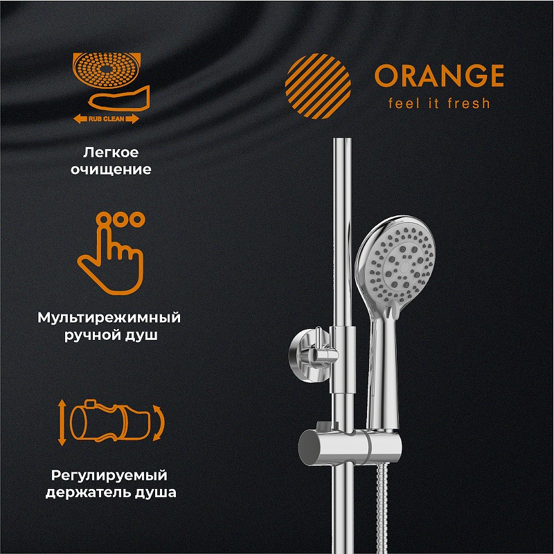 Душевая система Orange T02S3-911cr Хром латунь на стену