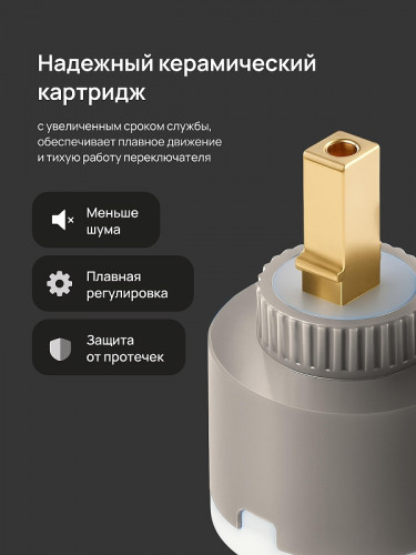 Смеситель для раковины DIWO Коломна DW-KL02WH цвет Белый матовый