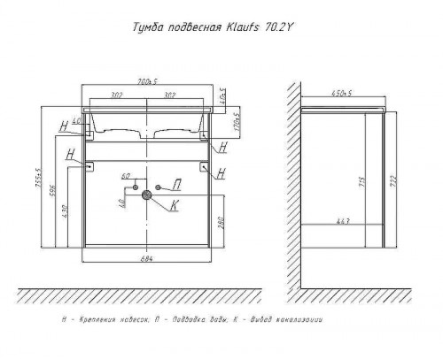 Тумба под раковину Velvex Klaufs 70 tpKLA.70.2Y-617.216 подвесная Белая глянцевая шатанэ