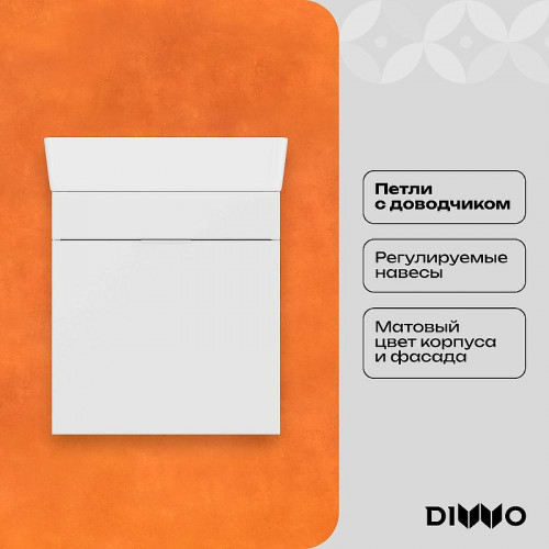 Тумба с раковиной DIWO Анапа 50 TR-672626 подвесная цвет Белый