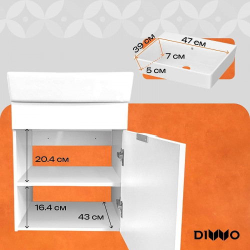 Тумба с раковиной DIWO Анапа 50 TR-672626 подвесная цвет Белый