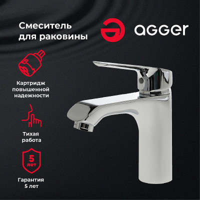 Смеситель для раковины Agger Merry  A1302100 Хром латунь