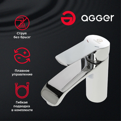 Смеситель для раковины Agger Merry  A1302100 Хром латунь
