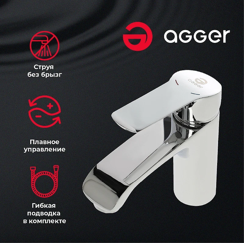 Смеситель для раковины Agger Merry A1302100 Хром латунь