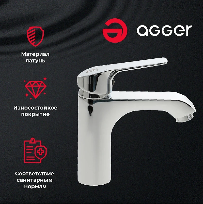 Смеситель для раковины Agger Merry A1302100 Хром латунь