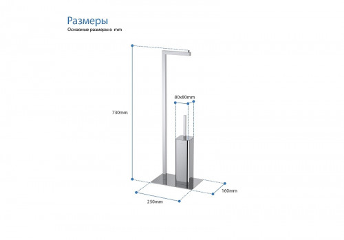 Напольная стойка Aquatek Либра AQ4331CR цвет Хром