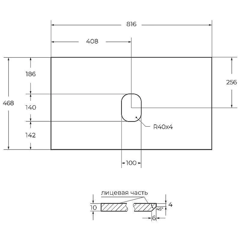 Столешница под раковину BelBagno 80 KEP-80-CEM-W0 Cemento