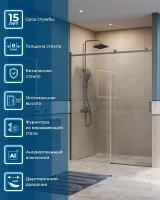 Душевая дверь BelBagno Soft Close-2 160 SOFT_CLOSE-2-BF-1-160-C-GM профиль Оружейная сталь стекло прозрачное