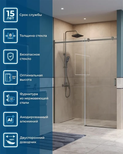 Душевая дверь BelBagno Soft Close-2 160 SOFT_CLOSE-2-BF-1-160-C-GM профиль Оружейная сталь стекло прозрачное