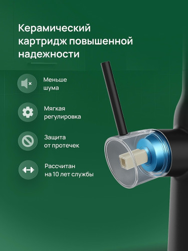 Смеситель для кухни Domaci Ливорно D90111BK цвет Черный матовый