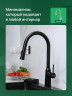 Смеситель для кухни Domaci Ливорно D90111BK цвет Черный матовый