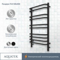 Электрический полотенцесушитель Aquatek Пандора П10 500x900 AQ EL RPC1090BL Черный муар нержавеющая сталь