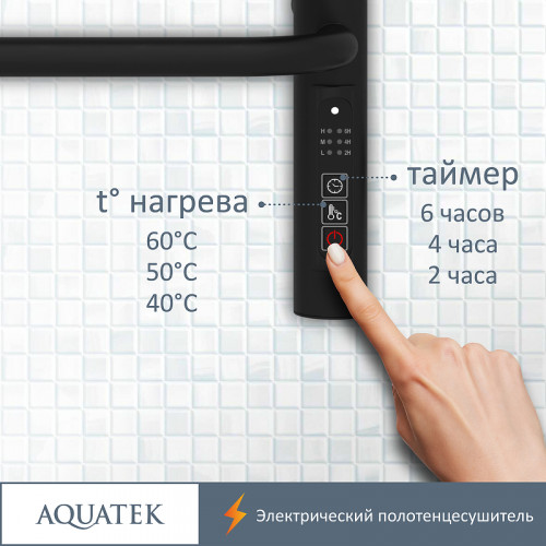 Электрический полотенцесушитель Aquatek Пандора П10 500x900 AQ EL RPC1090BL Черный муар нержавеющая сталь