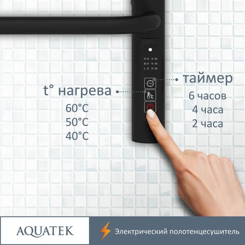 Электрический полотенцесушитель Aquatek Пандора П10 500x900 AQ EL RPC1090BL Черный муар нержавеющая сталь