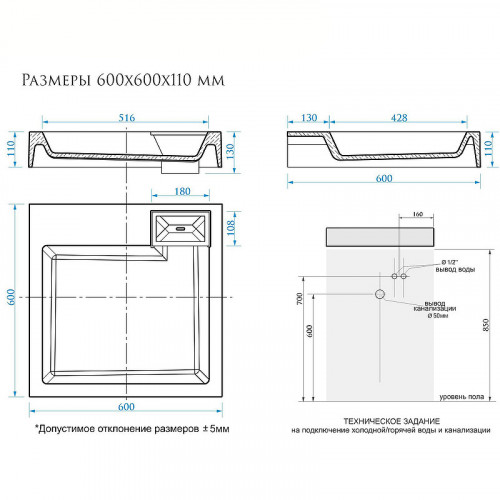 Раковина Reflection Sigma 60 RX6060SI на стиральную машину Белая искусственный камень (литьевой мрамор) подвесная, на стиральную машину