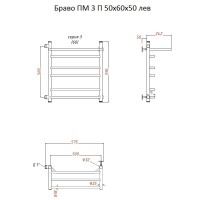 Водяной полотенцесушитель Тругор Браво 3 П ПМ L 60x50 с полкой Хром нержавеющая сталь
