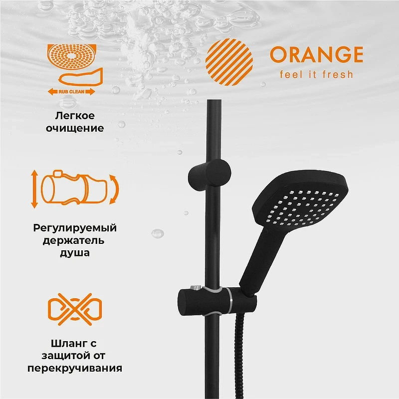 Душевая система Orange Karl M05-934b Черная латунь на стену
