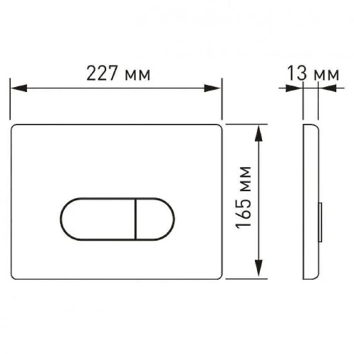 Клавиша смыва Berges Novum D4 040034 Soft Touch Белая