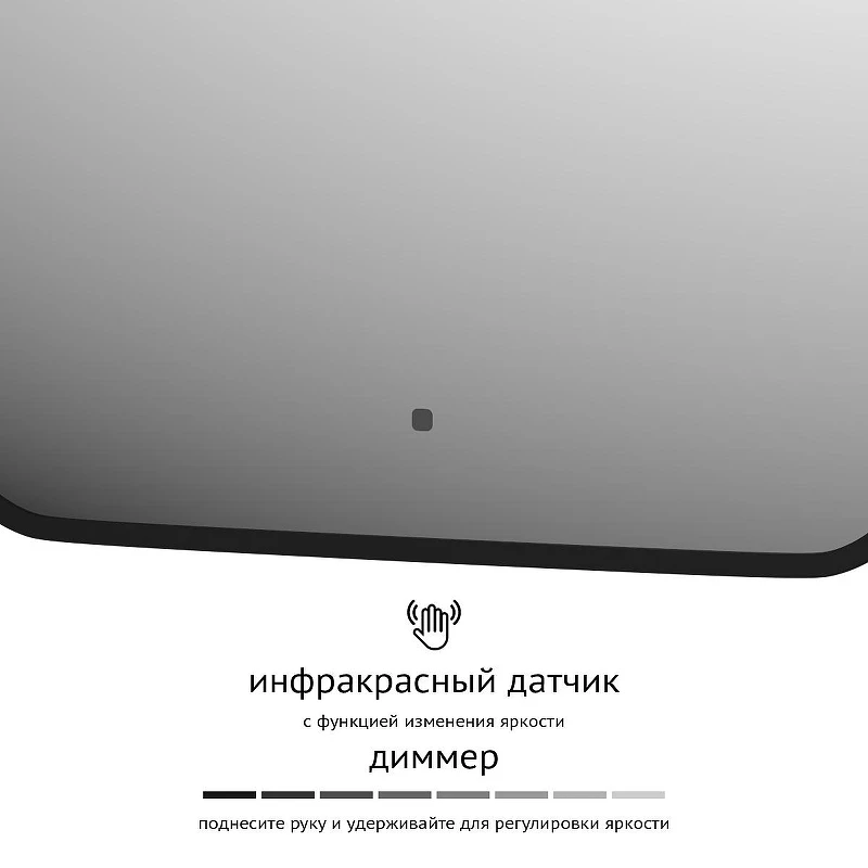 Зеркало Defesto Aura 50х60 DF 2973R с подсветкой 19W-3000K/ИК - выключатель/Теплый белый свет/Черная рама