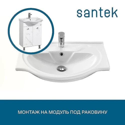 Раковина Santek Байкал 60 1WH109652 Белая