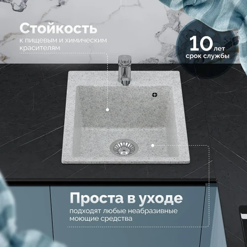 Кухонная мойка Domaci Савона 42 РА 420 цвет Светло-серый