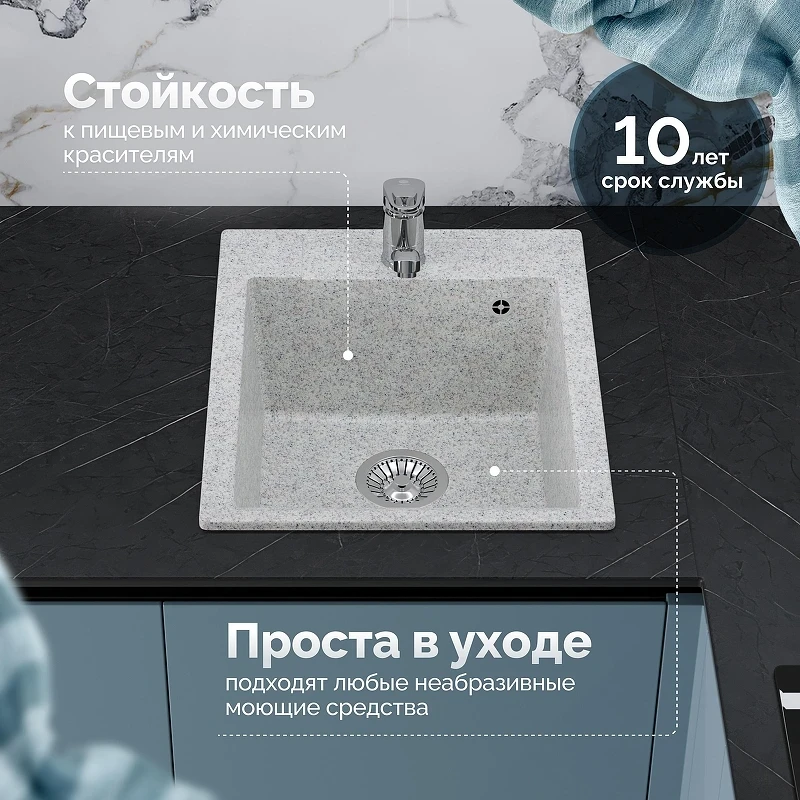 Кухонная мойка Domaci Савона 42 РА 420 цвет Светло-серый