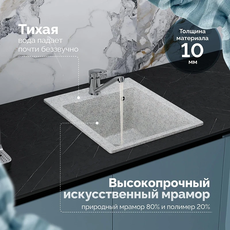Кухонная мойка Domaci Савона 42 РА 420 цвет Светло-серый